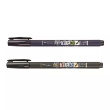 Tombow WS-BHS-2P Dual Brush Pen set - crni - 2 komada - blister pakiranje