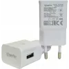 PowerRay punjač PR-TA20EWE, EU specifikacija 2-pinski s CE, 2000mAH, bijeli, bulk (PR-TA20EWE)