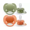 Philips Avent Ultra Soft duda Neutral 18M+ (2 komada)